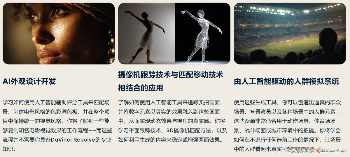 (17212期)AI视觉特效(AI VFX)实战课:运用前沿工具高效制作电影级爆炸、火焰、烟雾、环境和角色特效