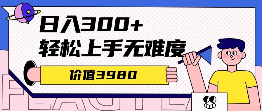 价值1280的最新头条AI指令玩法,小白轻松上手日入300-51云资源