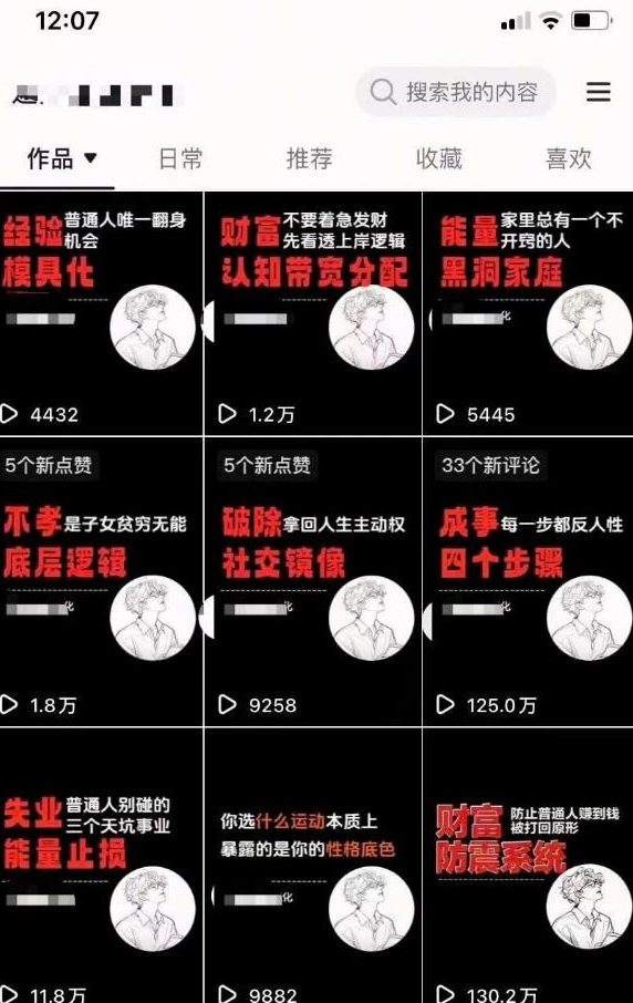 AI+业务落地|某大佬的OpenClaw小龙虾实战课,从部署到一人公司全实操