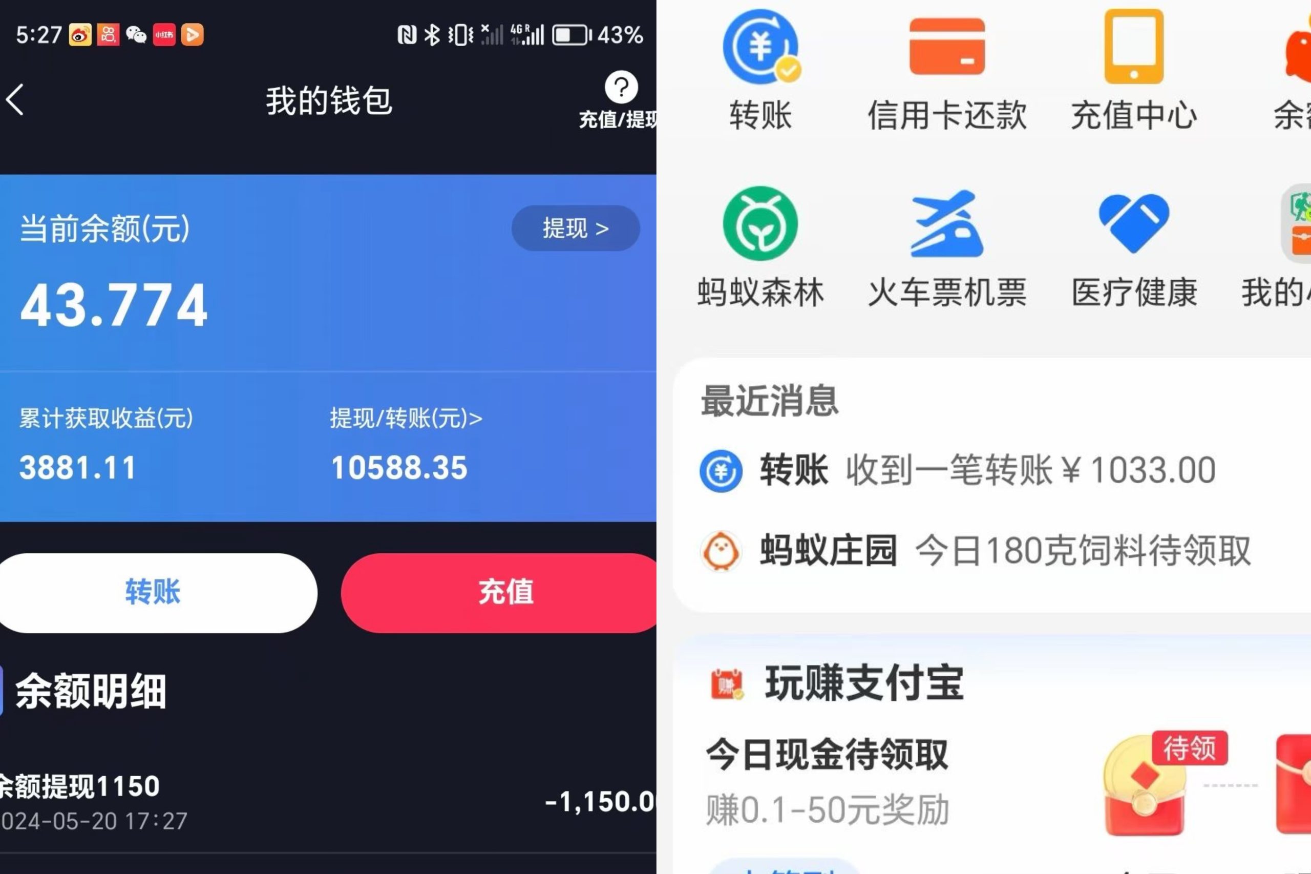 （10631期）海外手机版TK自动化，单机收益8~300 ，无需技术支持，新手小白均可操作