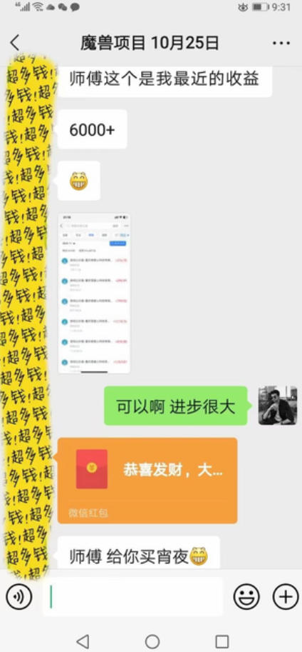 全自动游戏搬砖项目，无需人工操作，日入1k ，0基础也能学，可矩阵放大操作【揭秘】