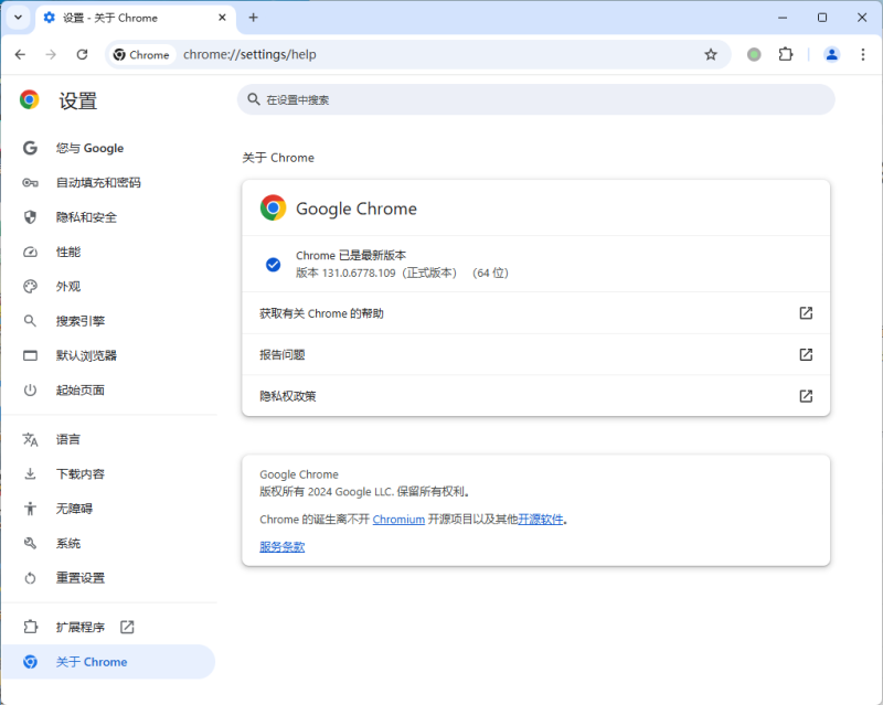 Google Chrome v147.0.7727.117便携增强版-51云资源