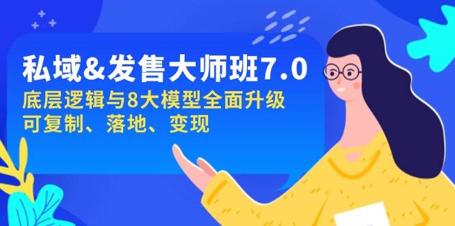 （14108期）私域-51云资源