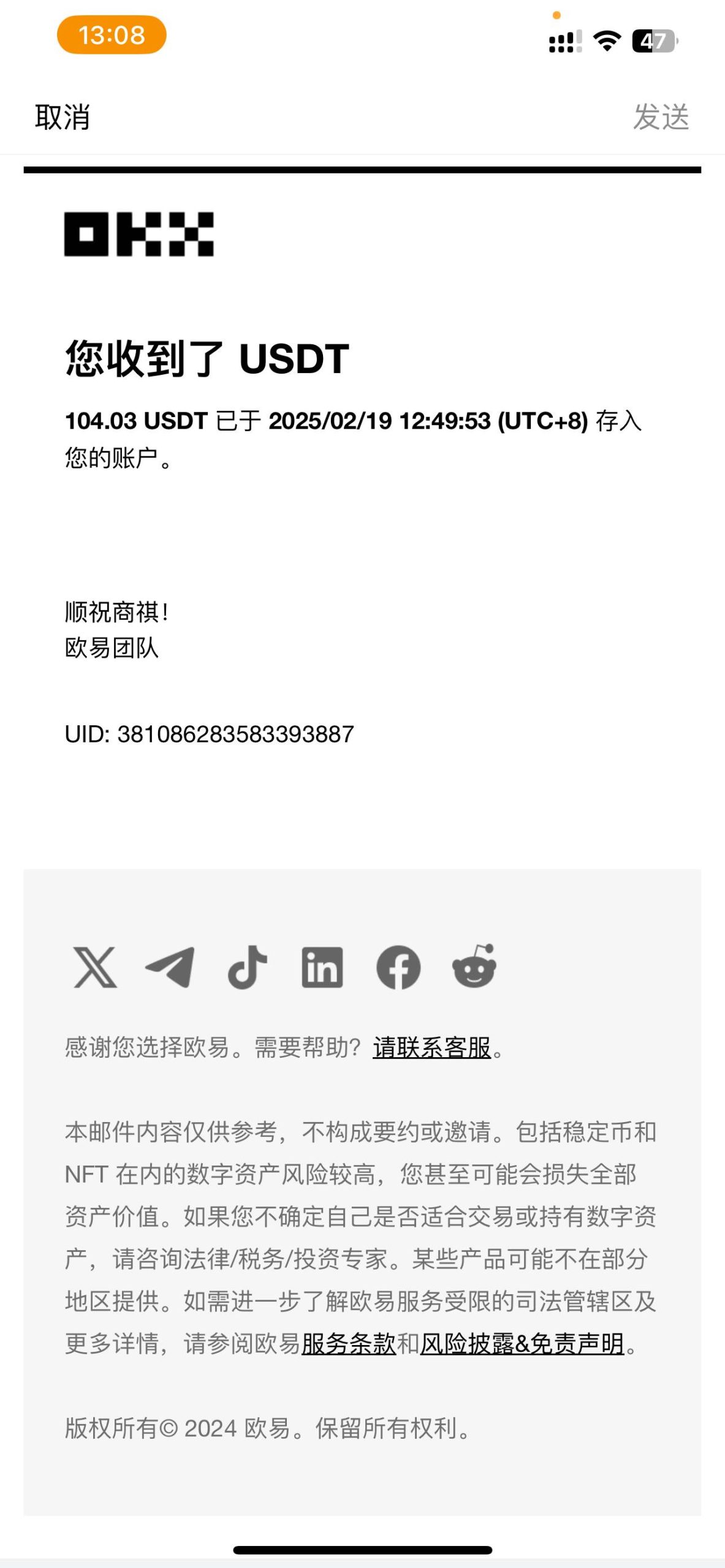 (14238期)香港算力筹电脑全自动挂机,单机每天收益300-500 ,并附带丰厚管道收益