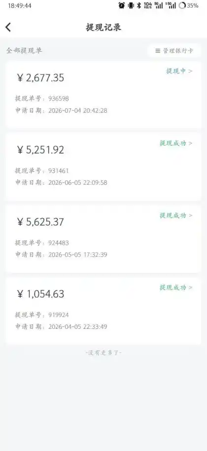 爱奇艺影视搬砖实战课:案例日收益500 ,从账号注册、素材选择到剪辑发布运营,跑通流量变现完整流程