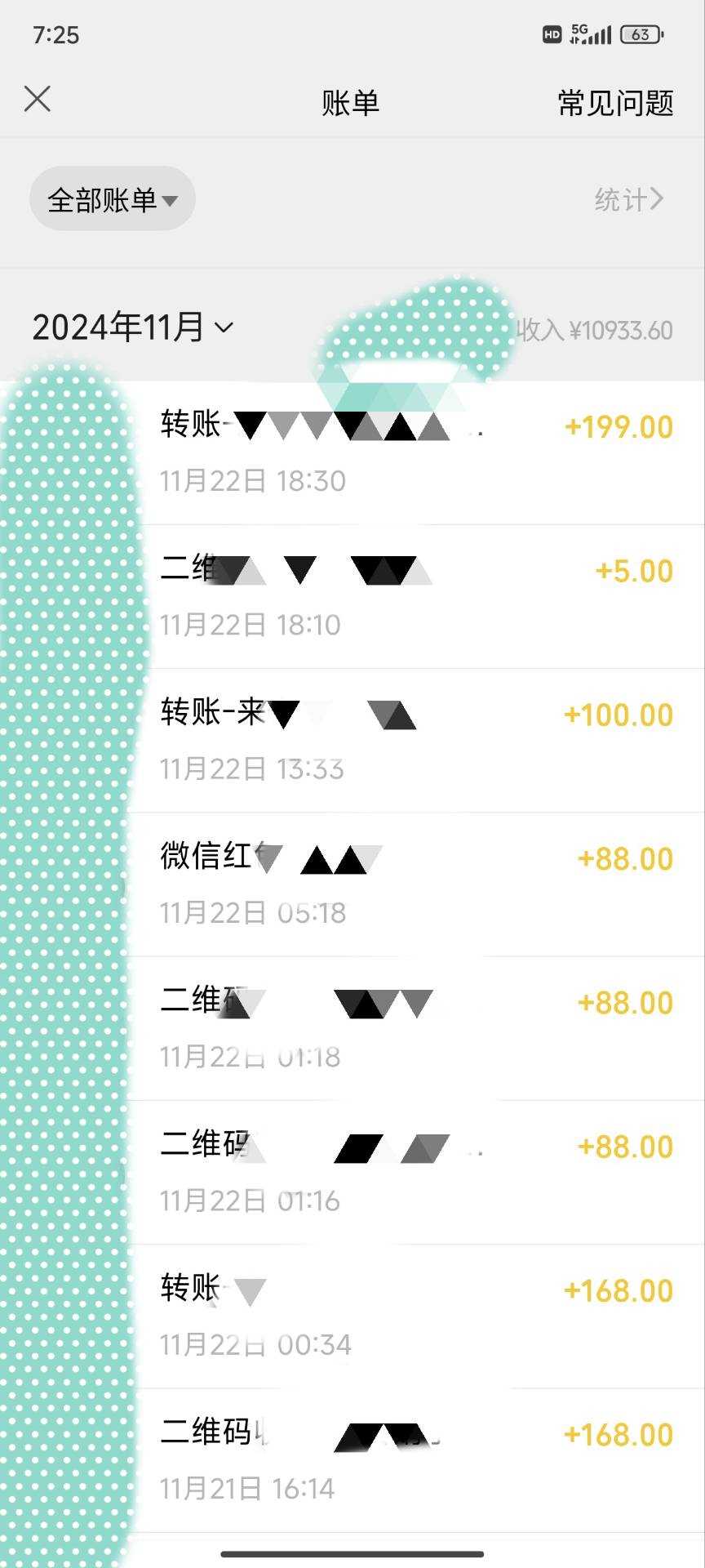 能做一辈子的蓝海项目？小学生一个月也有3000 ，yw男粉赛道，永恒的暴利