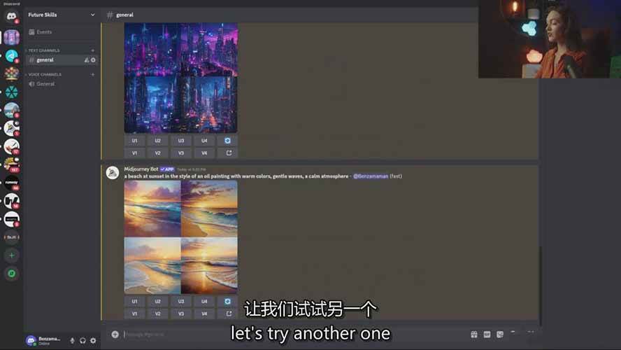 Midjourney AI图像创作课：提示词设计，风格探索，零基础掌握AI绘画核心技能