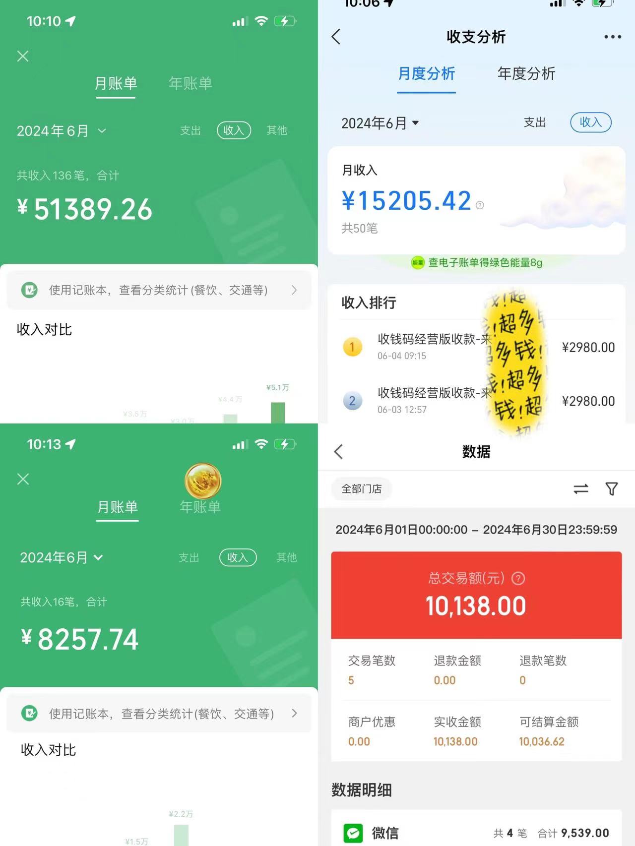 (11700期)一分钟一条视频,小白轻松月入6万 ,2024淘宝暴力新玩法,可批量放大收益