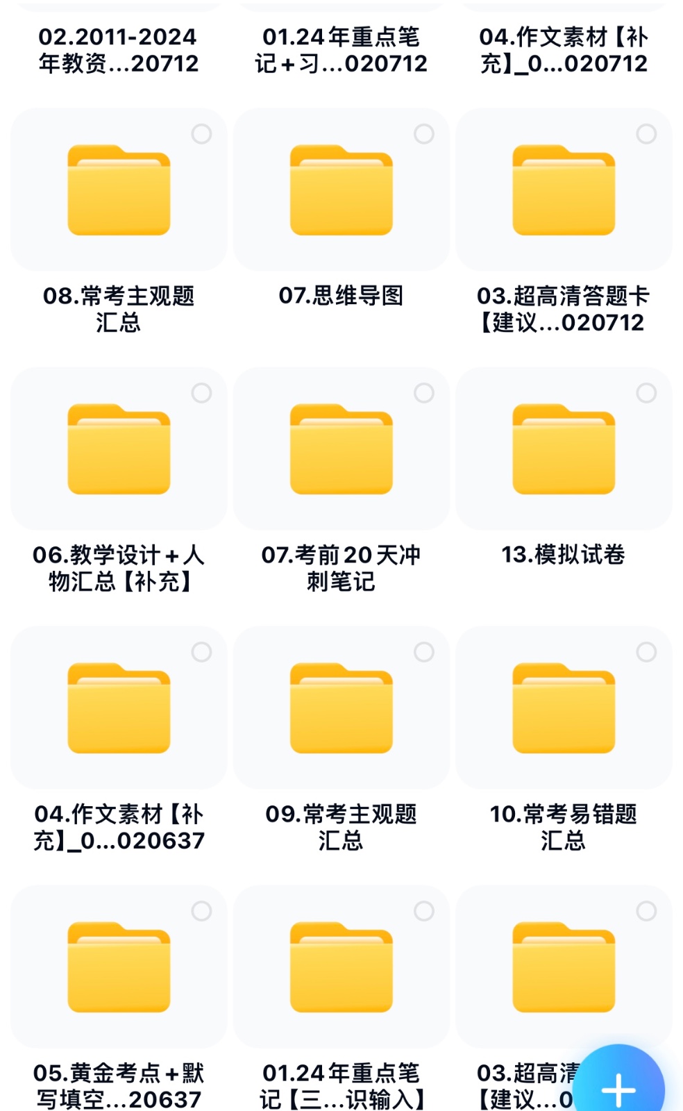 靠教师资格证，1天1000 ，不需要资金，小白首选副业!