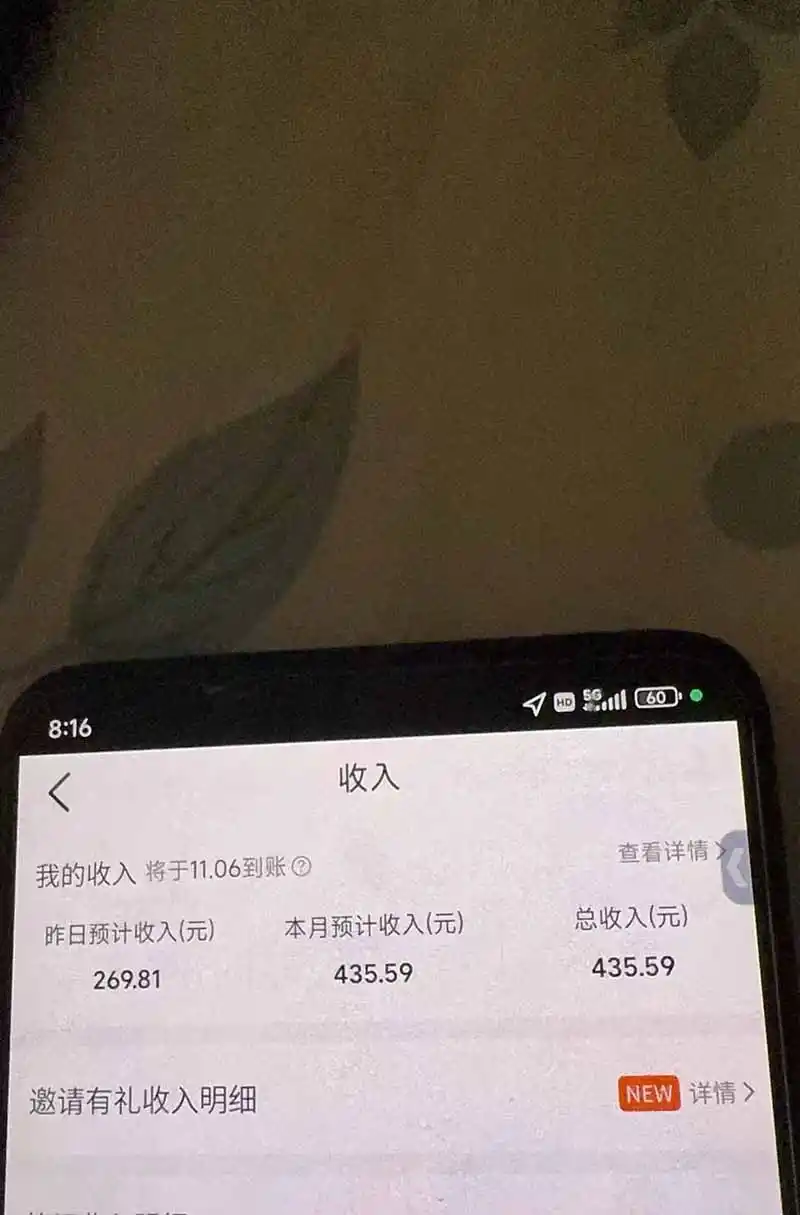 不用再复杂作图,大众点评一键改图生成作品,全程无脑搬运 每天一小时,单日三位数以上