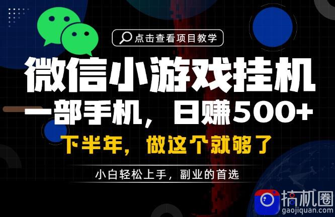 一部手机也能轻松月入过1W,每天十几分钟就够了,保底日入500 ,副业必做【揭秘】-51云资源