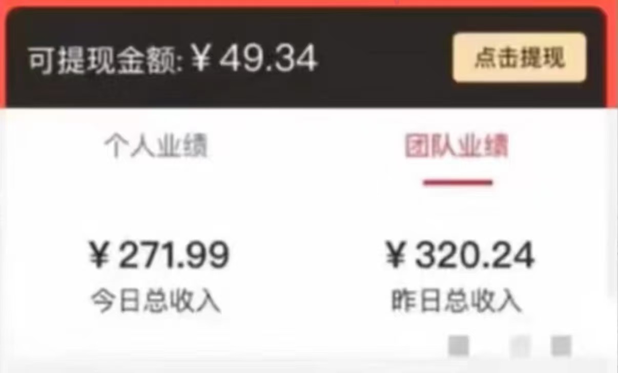 (12282期)有移动卡,就有红包,自己先领红包,再分享出去拿佣金,月入10000
