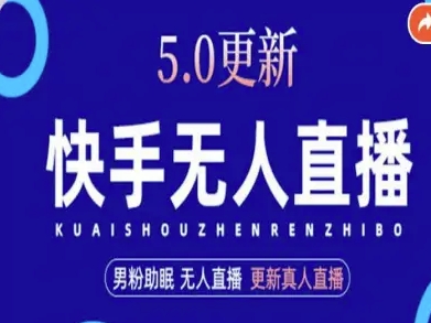 AI数字人快手短视频 虚拟直播,音频提取数字人生成-51云资源