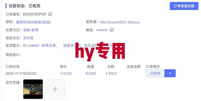 (16566期)正规游戏副职兼职项目,日入1000 ,小白轻松入手!