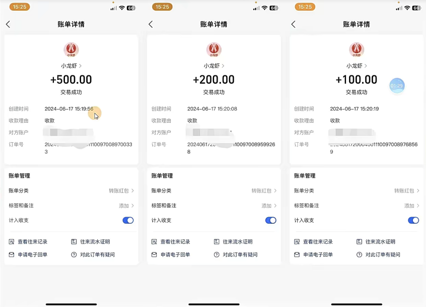 (11425期)只动手不动脑,手指点爱心,每天500
