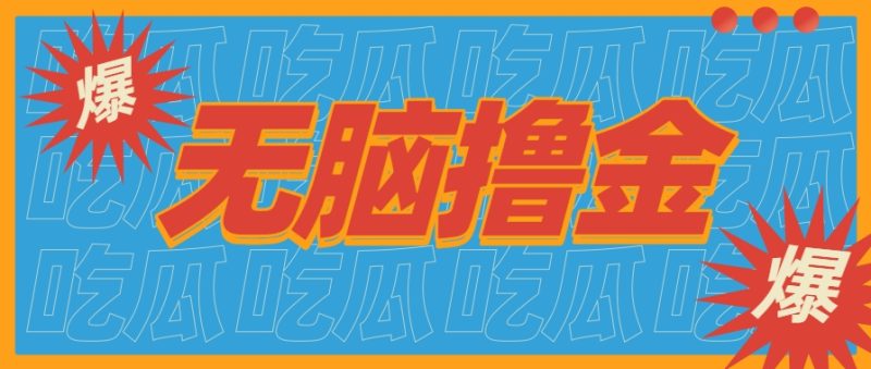无脑搬砖赚钱项目,利用AI工具零成本零门槛新手也能简单上手操作,月入万元!-51云资源