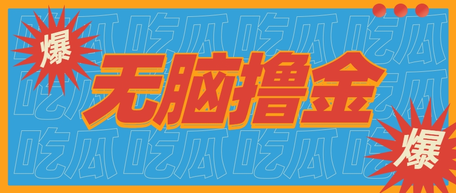 无脑搬砖赚钱项目,利用AI工具零成本零门槛新手也能简单上手操作,月入万元!-51云资源