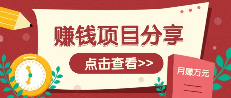 番茄小说新玩法,借助AI推书,无脑复制粘贴新手小白轻松收益400-51云资源