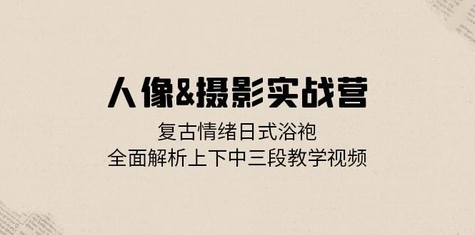 (13095期)人像