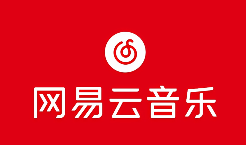 （10785期）网易音乐人2024.5月最新教程，简单无脑，收益第二天可见-51云资源