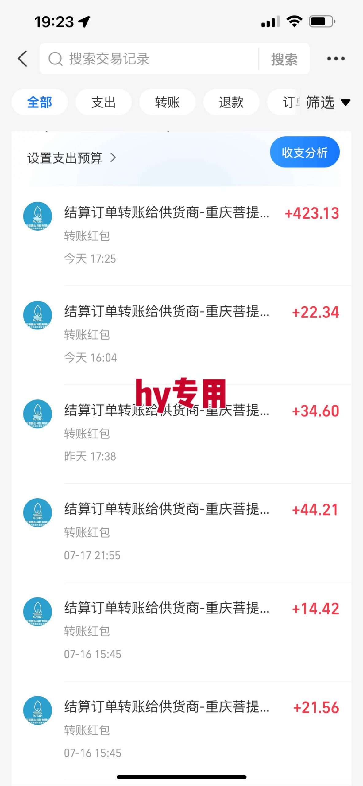 (15564期)暑假三款热门游戏自动搬砖,日入千元 ,可批量矩阵无限放大