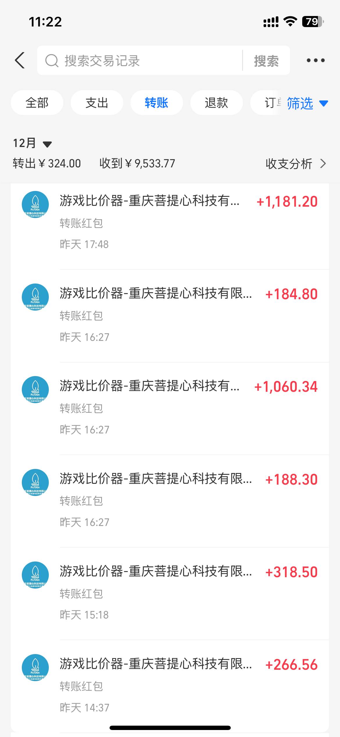 （13834期）0基础游戏自动搬砖，轻松日入1000  简单有手就行
