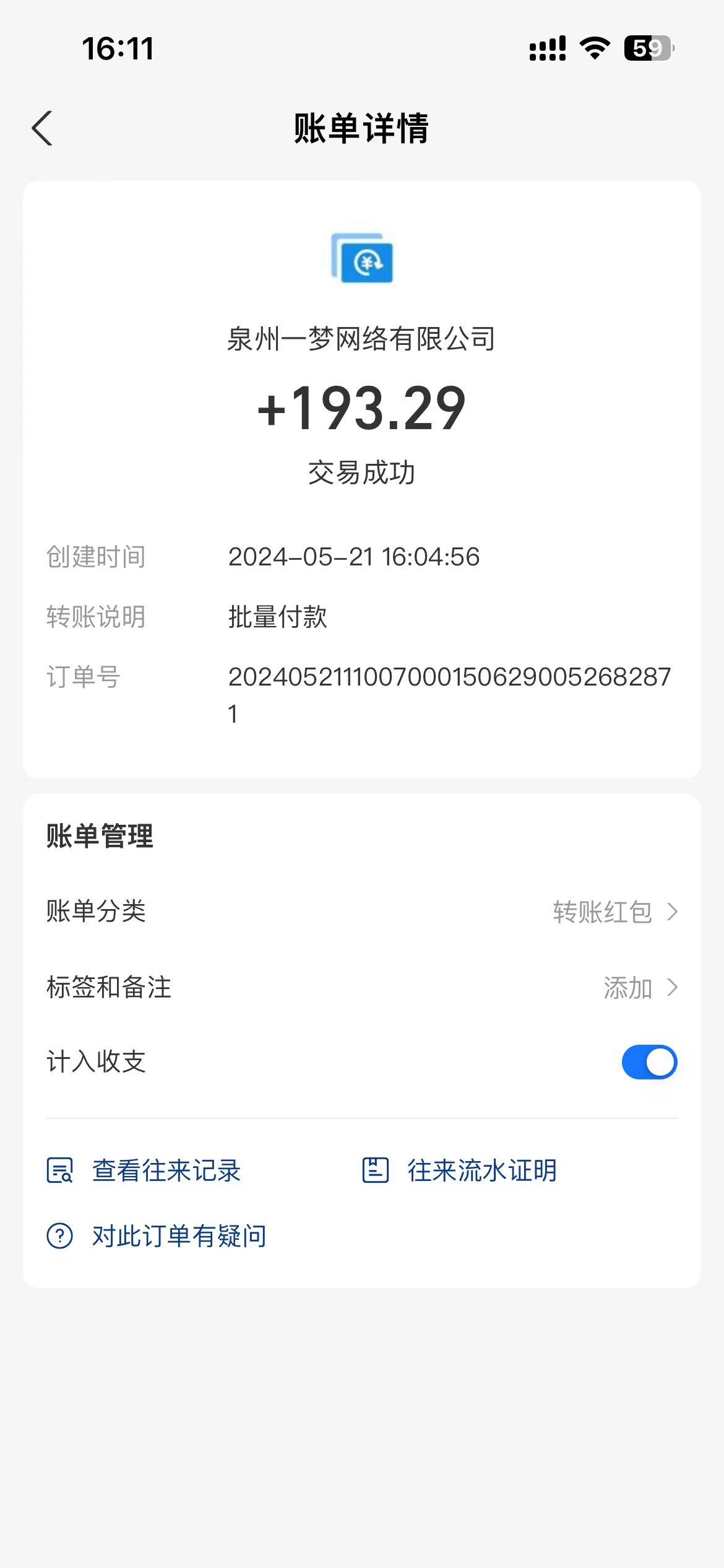 (10670期)0撸天花板 单手机日收益40 2台80 单人可操作10台 做了就有 长期稳定
