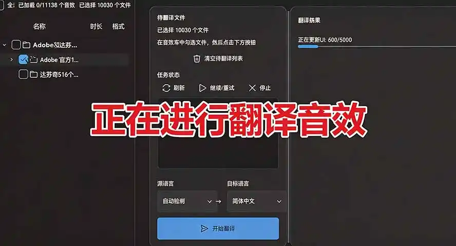 请称爆硬盘！Adobe 和 达芬奇 官方提供的高品质免版税音效库， 10000  免费商用音效合集，已离线打包