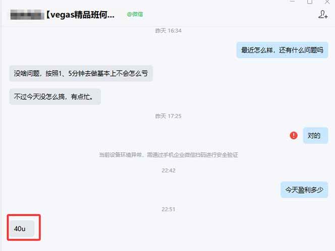 (17375期)【黄金期货AI搬砖】AI操盘手技术Vegas交易技术 聪明软件, 黄金期货日赚50-1000U, 长期稳定