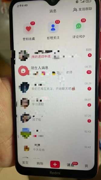 小红书虚拟资料引流,每天都是99 ,一边引流一边变现2W