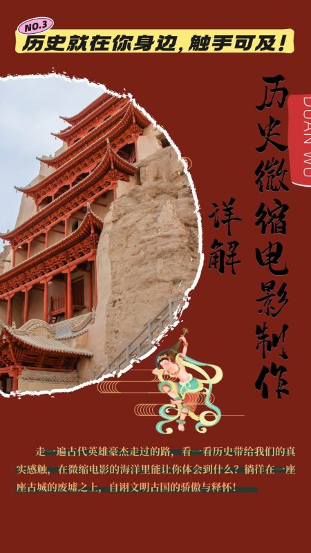 （13475期）制作微缩视频还原历史，感动古今的画面吸粉无数，赚多少你说了算！-51云资源