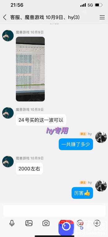 震撼首发!小白利用电脑做游戏搬砖,告别打工【揭秘】