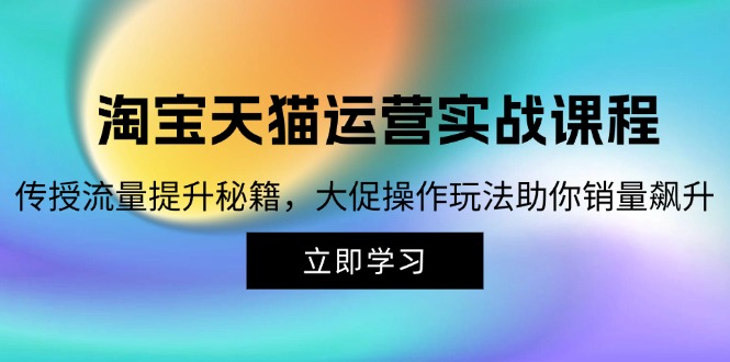 （12959期）淘宝-51云资源