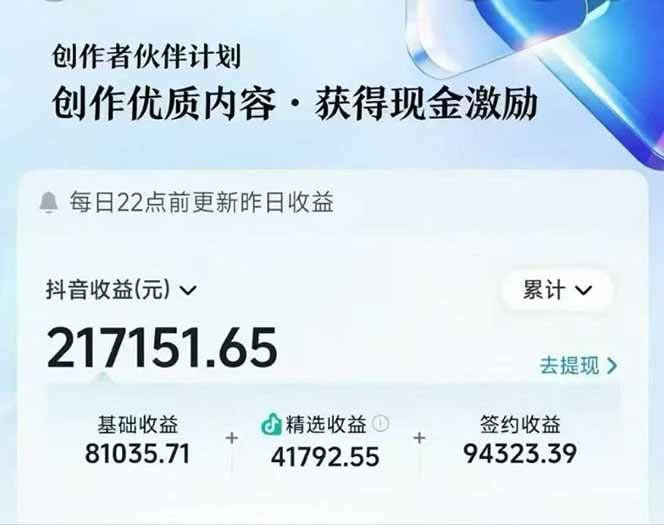 (16369期)AI故事说古文短视频实操课:涵盖文案创作 AI绘图 视频生成,单号月涨粉10w
