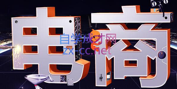 幕思城·淘宝培训VIP课程(更新9月)-51云资源