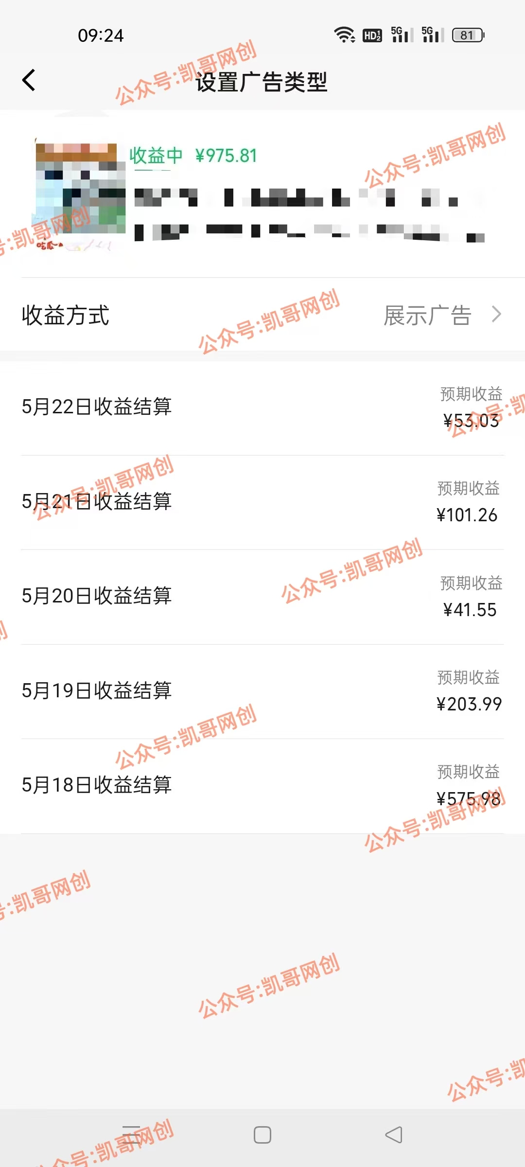(10695期)AI一键生成原视频,0基础轻松上手,日入1000 ,多种变现方式
