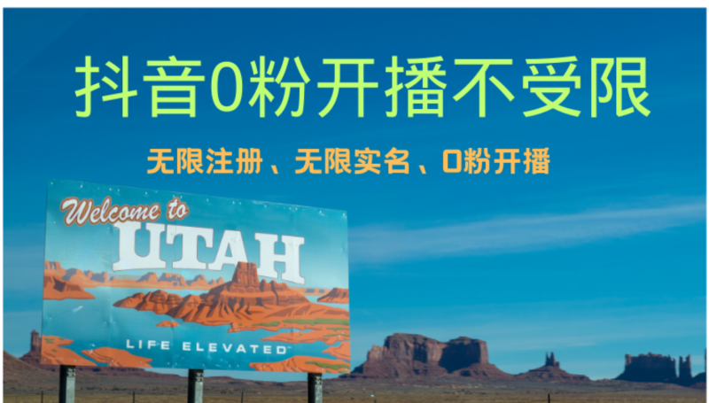 （12454期）抖音无限实名技术3.0，一个身分证可以实名无数个抖音，几分钟一个自己…-51云资源