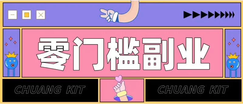 普通人可落地的知乎高赞问答搬运副业,零门槛新手小白也能快速上手增收月入5000-51云资源