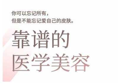 2025美业趋势与问题肌全攻略：从诊断到成交的全域思维，专为美业人打造-51云资源
