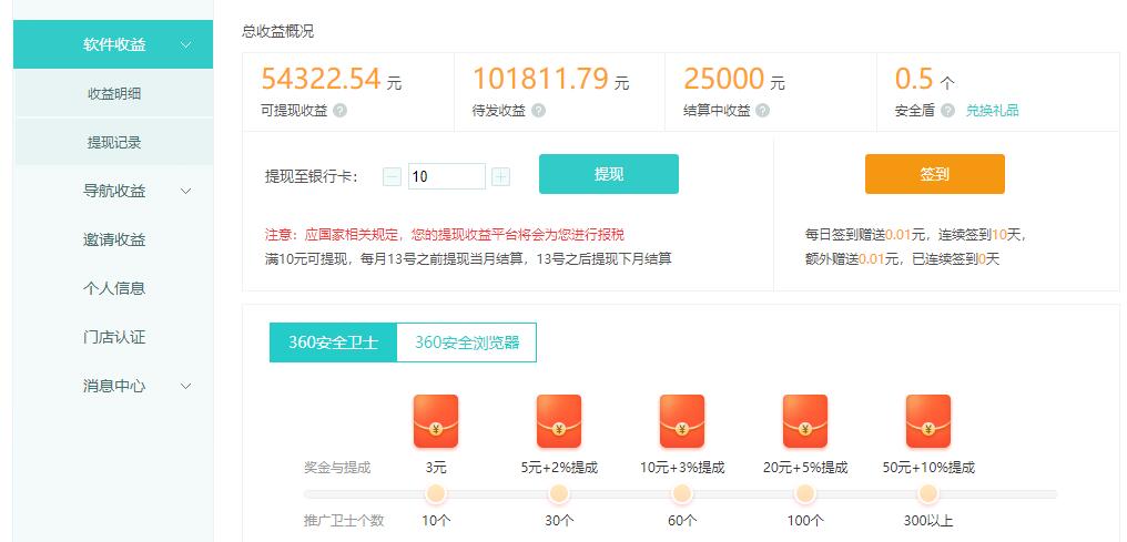 (12666期)用系统U盘做长线项目,推广软件轻松月赚万元(附制作教程 软件)