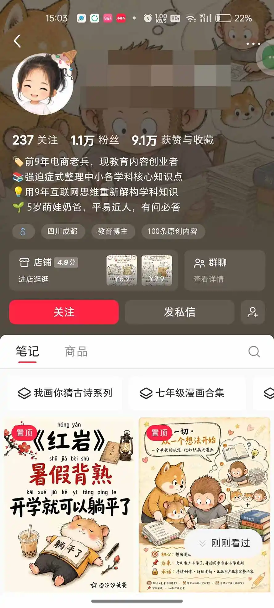 AI教辅生产系统实战课-更新0926|教材一键生成PPT 教案 逐字稿,小红书原创课件制作 卖虚拟资料课件赚钱