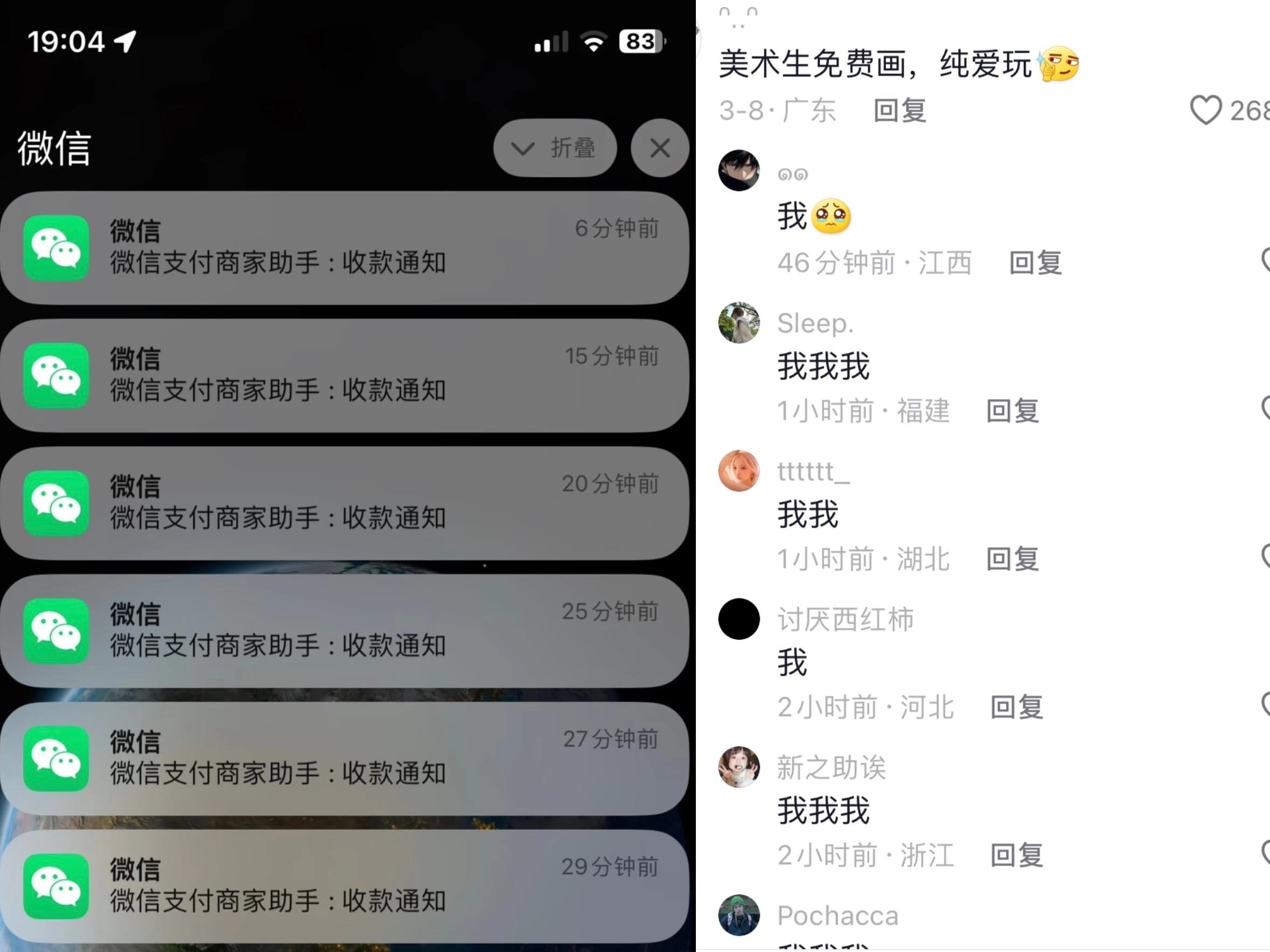 全网首发，邦邦头像变现引流，小白日入300 