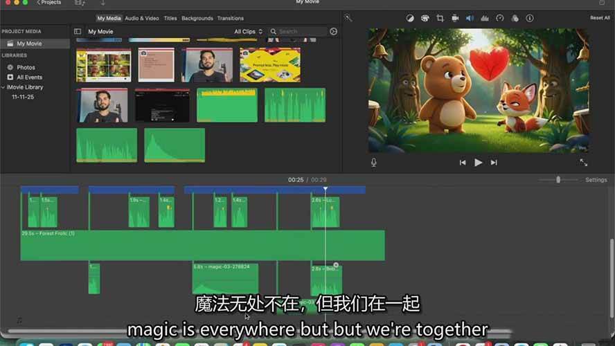 （17154期）AI人工智能3D电影制作实战指南：从创意到成片、角色一致、多场景叙事，创作你的首部短片