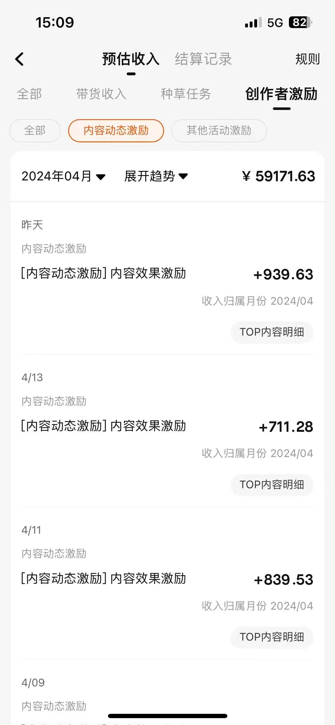 (11700期)一分钟一条视频,小白轻松月入6万 ,2024淘宝暴力新玩法,可批量放大收益