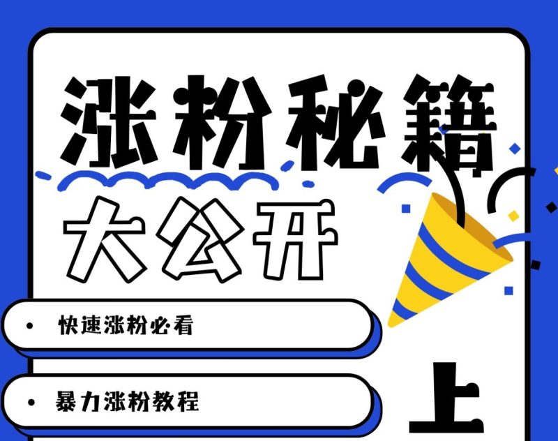 最新AI美女玩法,颜值涨粉,不需要什么技术和剪辑基础-51云资源