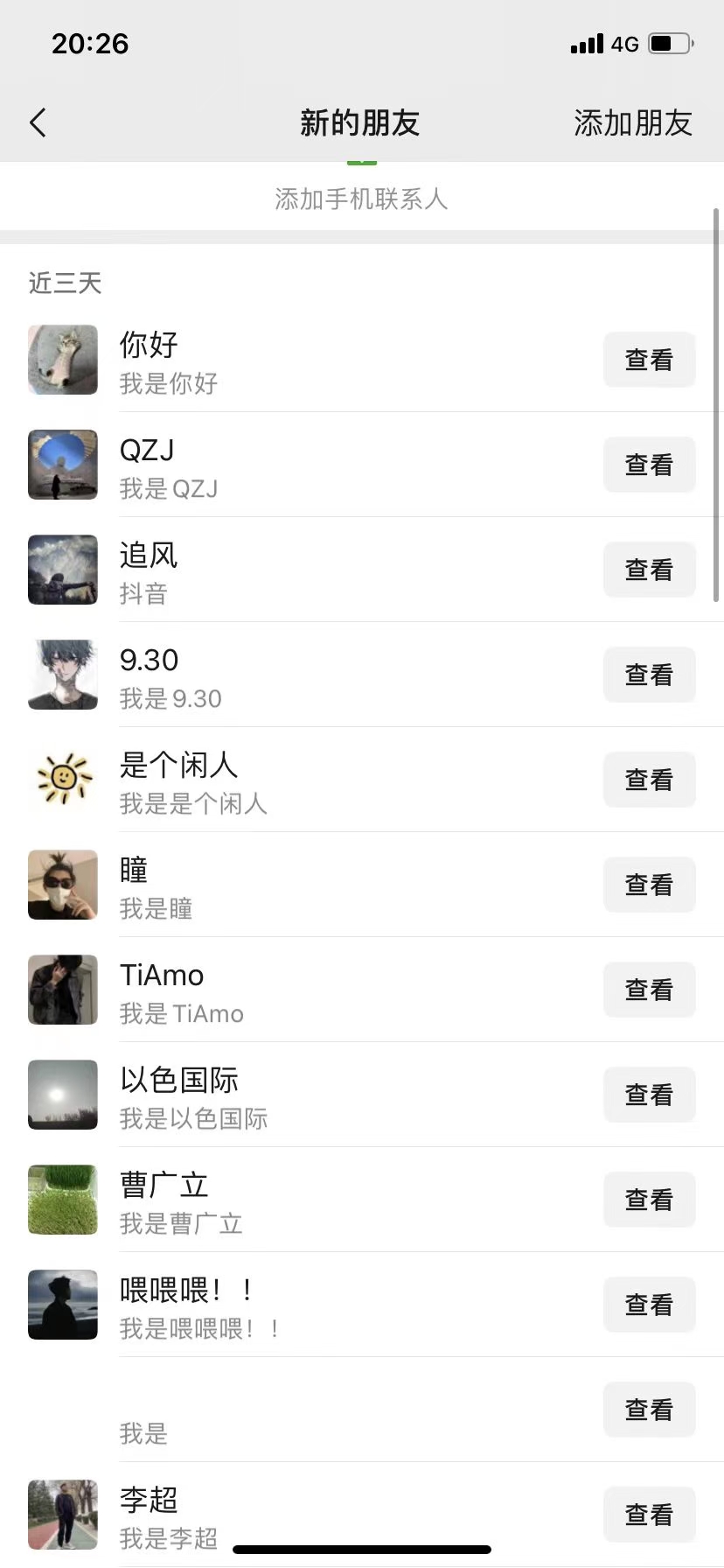 (12921期)10月最新小红书,抖音,视频号,快手四大平台全域引流,,每天吸引2000…