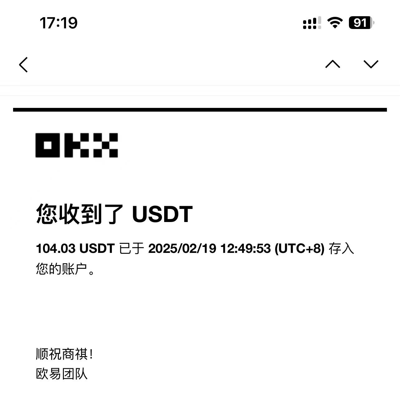 (14264期)最新电脑挂机单机每天收益300-500 并带有团队管道收益