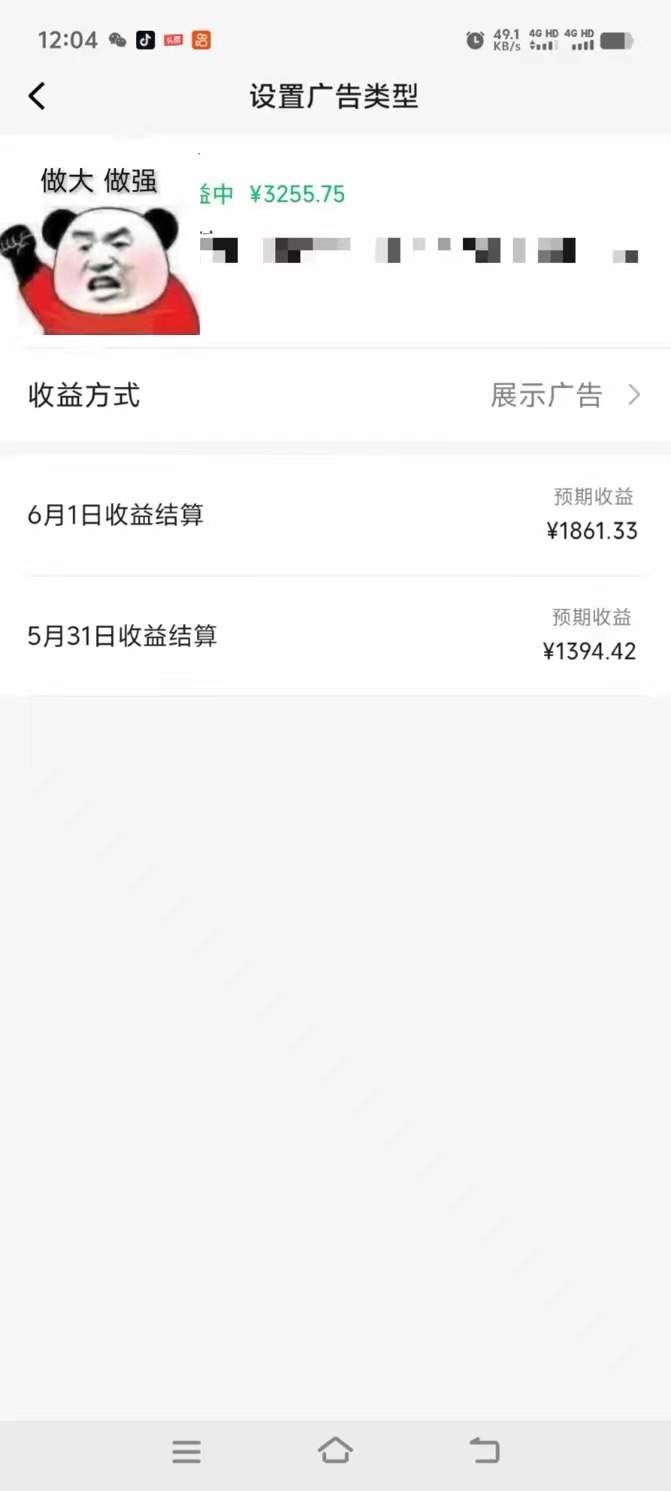（10901期）一键生成情感小众赛道 100%原创 制作简单 视频号超级赛道 日收益1000 