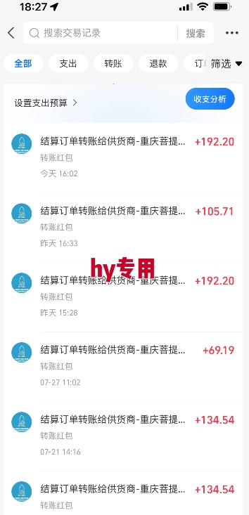 三款游戏自动搬砖,月入1W ,长期稳定收益副业项目,全程躺平操作【揭秘】