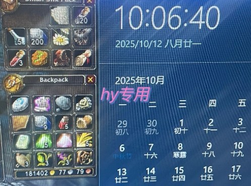 游戏搬砖项目,稳定持续收益,月入1W ,副业兼职賺钱必看【揭秘】